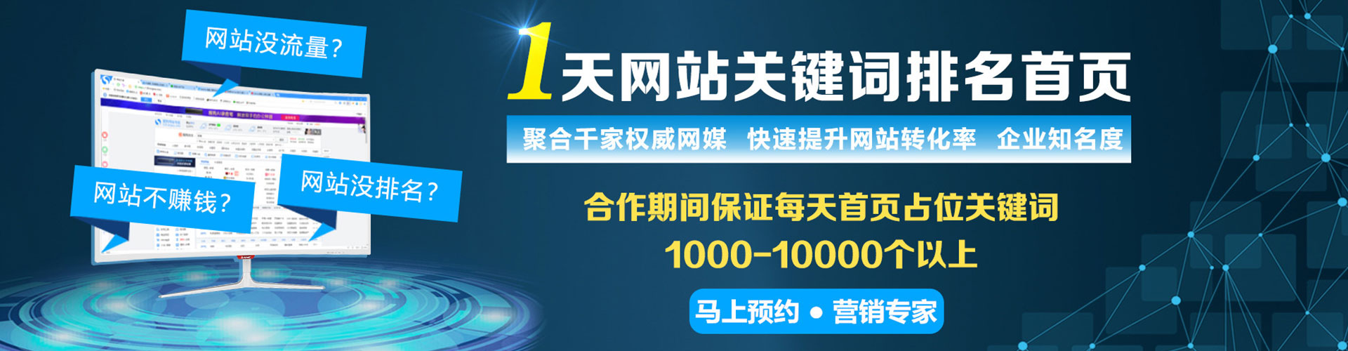 社旗百度竞价运营