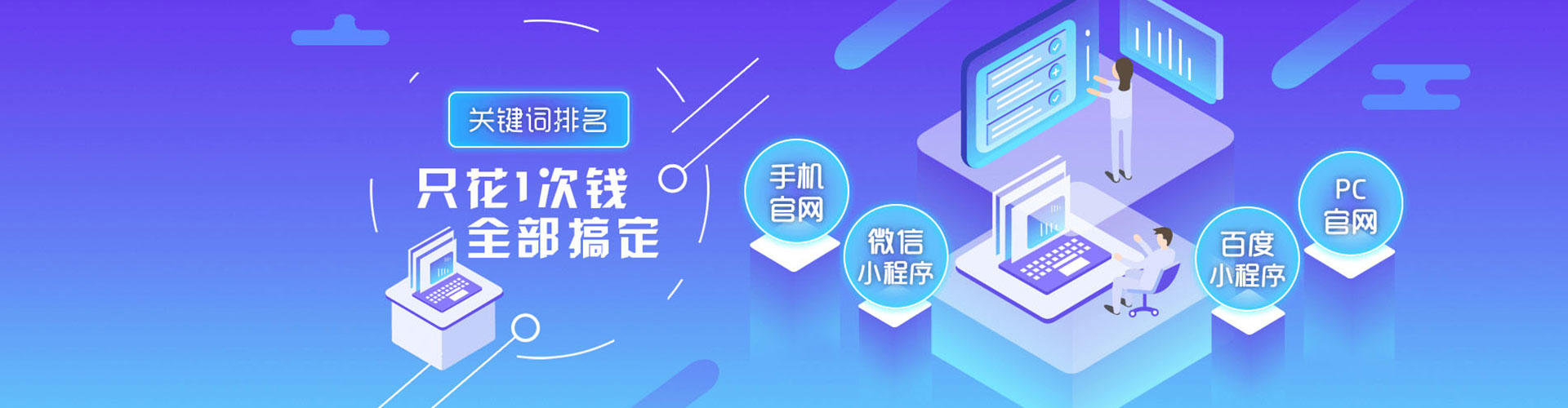 社旗竞价端口开户