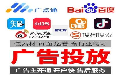 百度网络推广案例：助力中小企业突破发展瓶颈